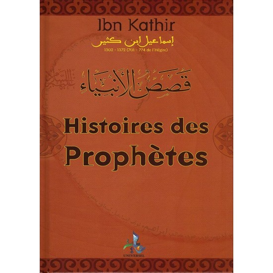 Les Histoires des Prophètes format poche - Ibn Kathir Universel (french only)